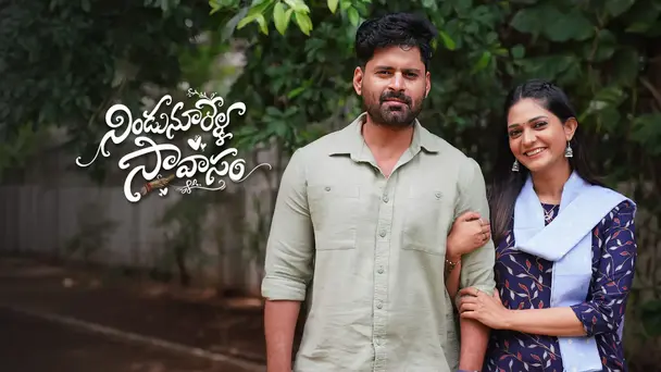 Nindu Noorella Saavasam