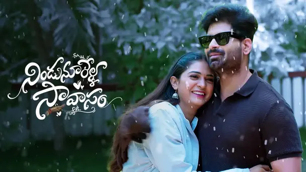 Nindu Noorella Saavasam