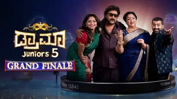 Drama Juniors - Season 5