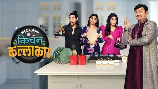 Mast Majjedar Kitchen Kallakar