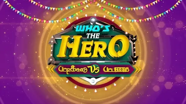 Who's The Hero