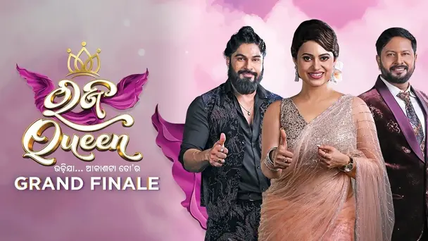 Raja Queen Season 13