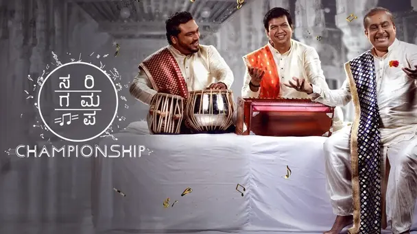 Sa Re Ga Ma Pa Championship