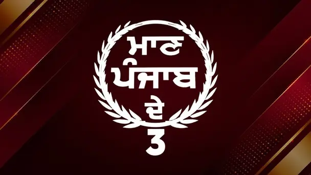 Maan Punjab De Season 3