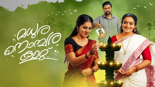 Madhura Nombara Kattu