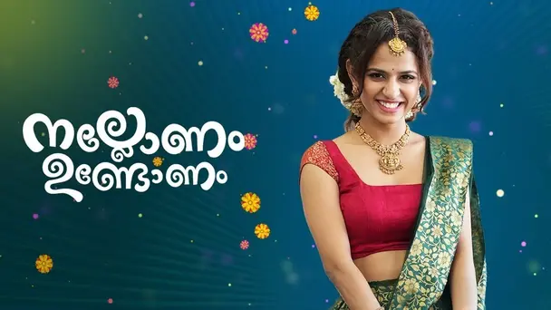 Nallonam Undonam