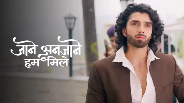 Jaane Anjaane Hum Mile