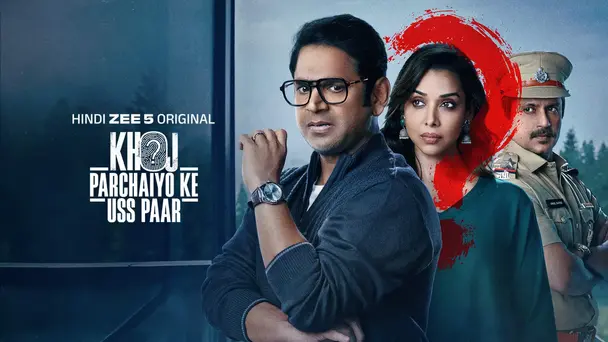 Khoj - Parchaiyo Ke Uss Paar