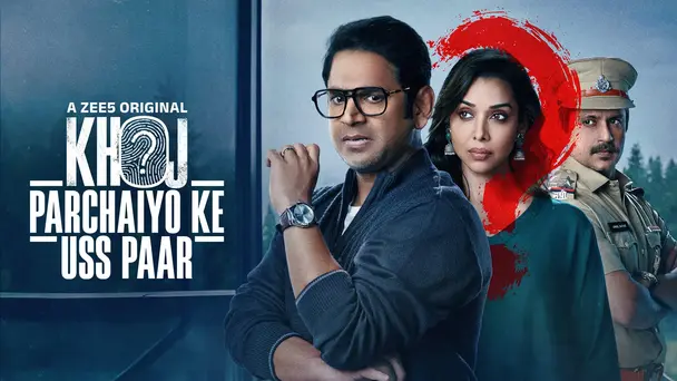 Khoj - Parchaiyo Ke Uss Paar