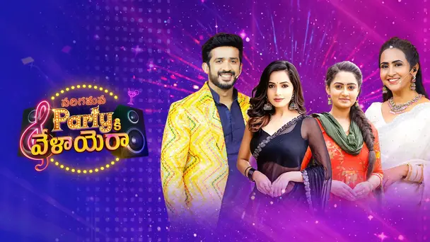 Saregamapa Party Ki Velayera