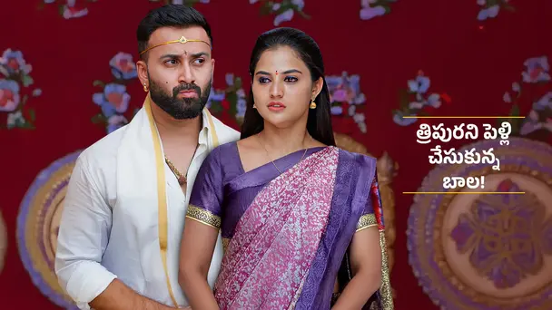 Ennallo Vechina Hrudayam