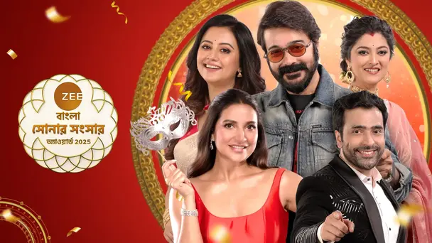 Sonar Sansar Awards 2025