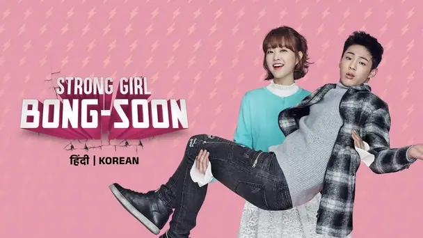Strong Girl Bong Soon