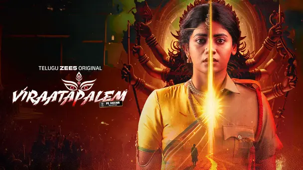 Viraatapalem: PC Meena Reporting