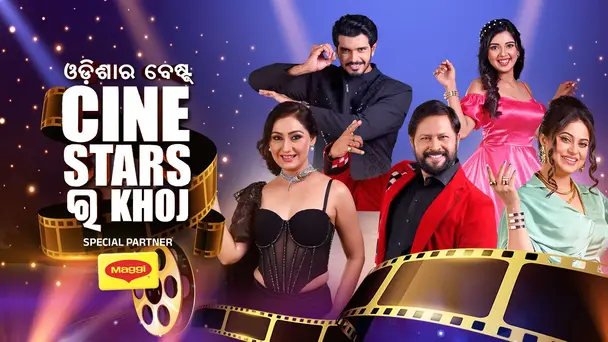 Odishara Best Cinestar Ra Khoj 2025