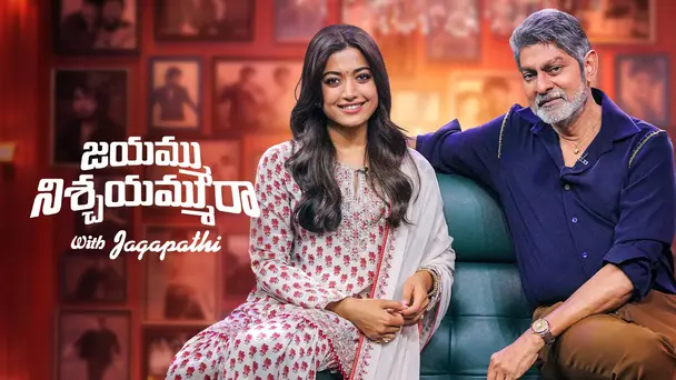 Jayammu NischayammuRaa with Jagapathi