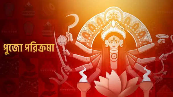 Pujo Parikrama