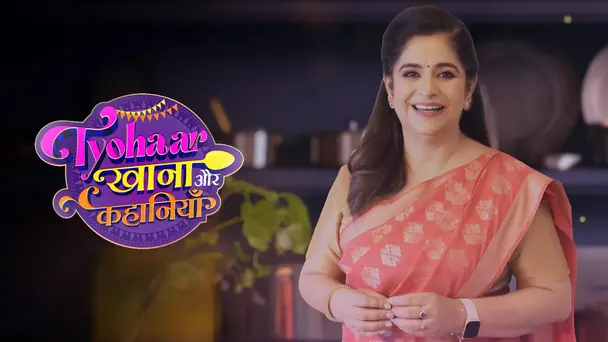 Tyohar Khana Aur Kahaniyaan