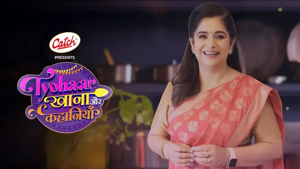 Tyohar Khana Aur Kahaniyaan