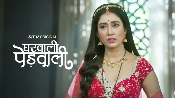 Gharwali Pedwali