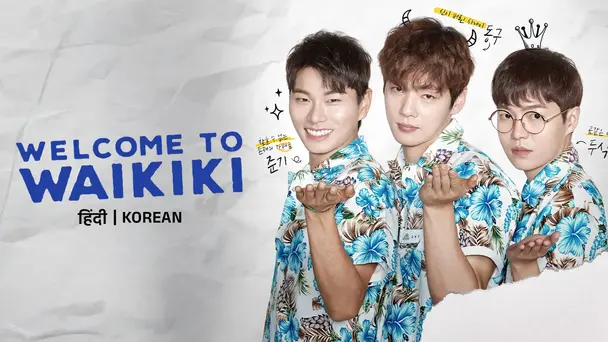 Welcome to Waikiki