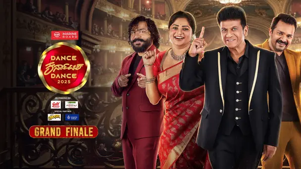 Dance Karnataka Dance 2025