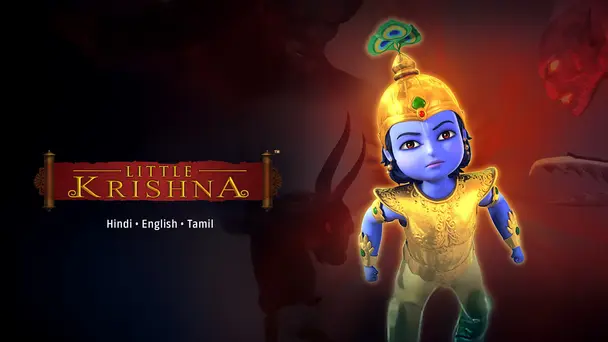 Little Krishna