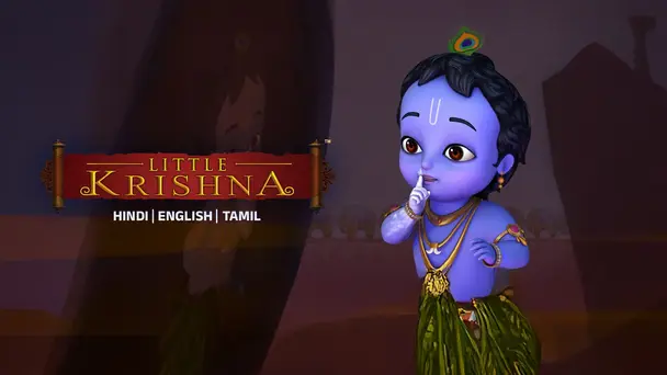 Little Krishna