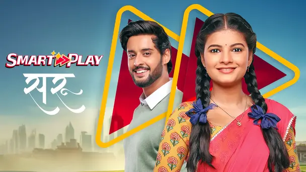 Smart Play - Saru