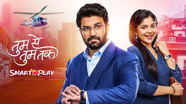 Smart Play - Tumm Se Tumm Tak