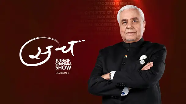 Sach - Subhash Chandra Show