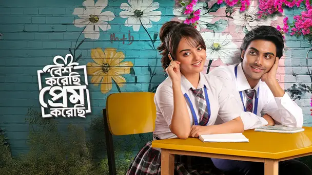Besh Korechhi Prem Korechhi