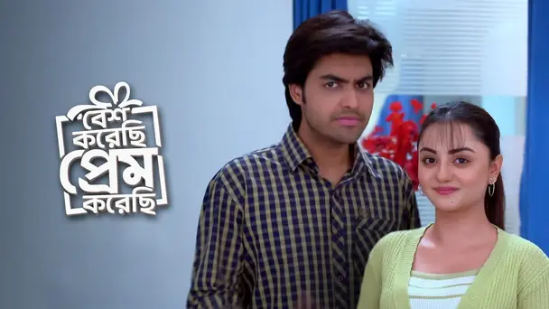 Besh Korechhi Prem Korechhi
