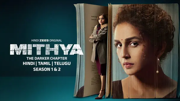 Mithya