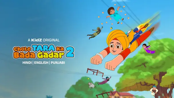 Chote Tara ka Bada Gadar