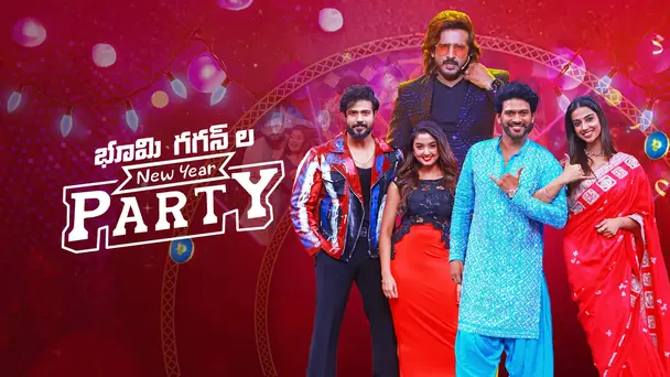 Bhoomi Gagan la New Year Party