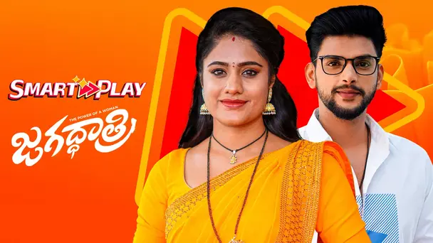 Smart Play - Jagadhatri