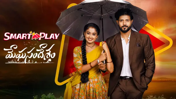 Smart Play - Meghasandesam