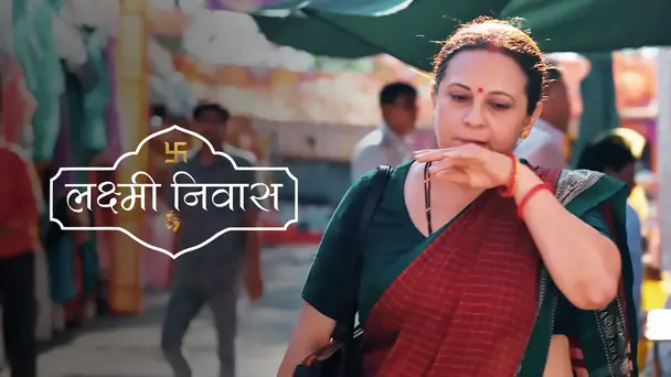 Lakshmi Nivas