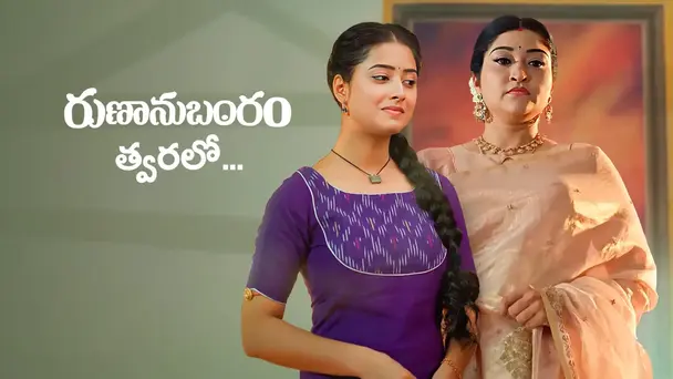 Runanubandham