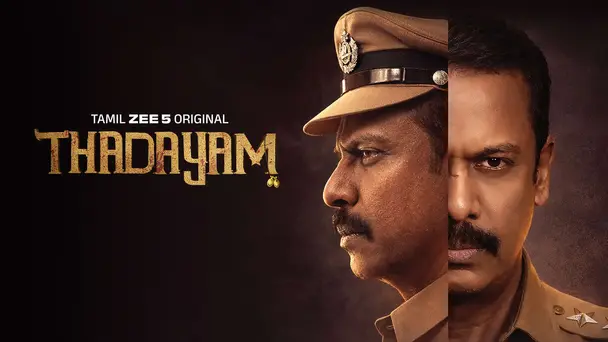 Thadayam