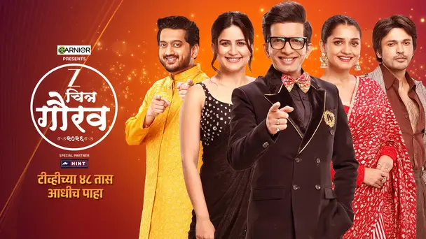 ZEE Chitra Gaurav Puraskar 2026