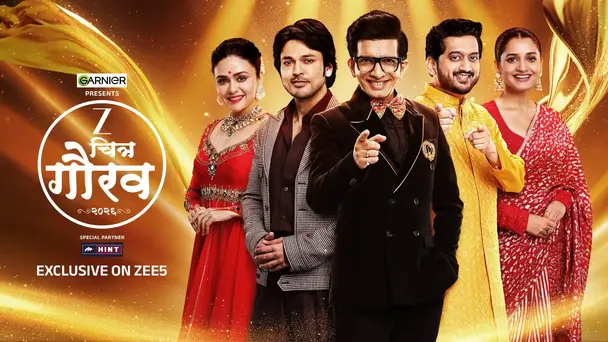 ZEE Chitra Gaurav Puraskar 2026