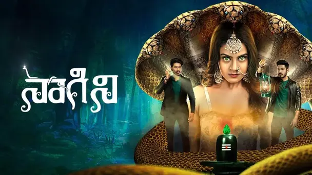 Naagini