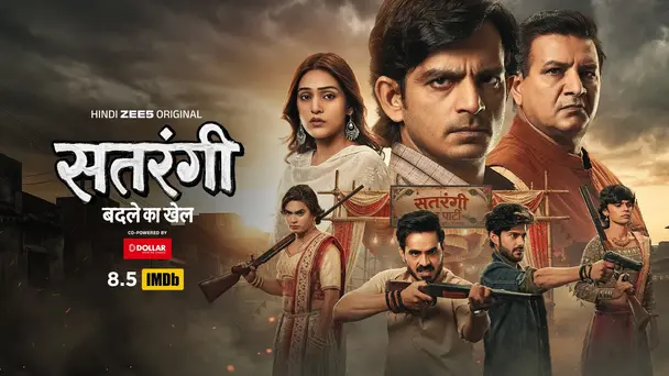 Satrangi: Badle ka Khel