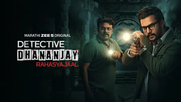 Detective Dhananjay: Rahasyajaal
