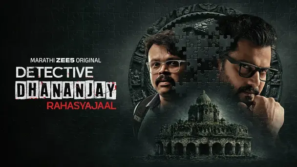 Detective Dhananjay: Rahasyajaal