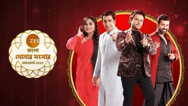 ZEE Bangla Sonar Sansar Awards 2022