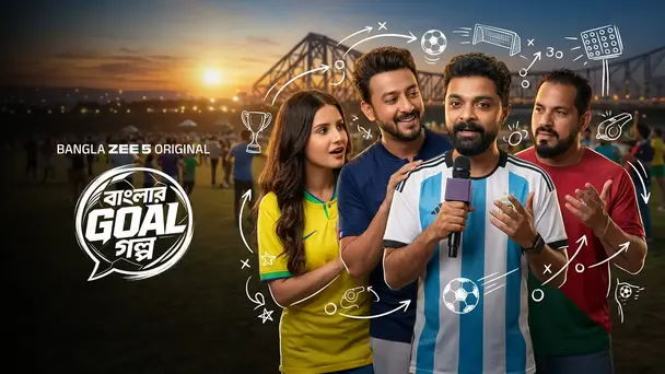 Banglar Goal Golpo