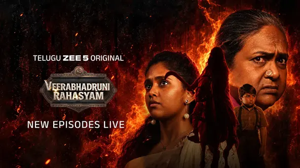 Veerabhadruni Rahasyam